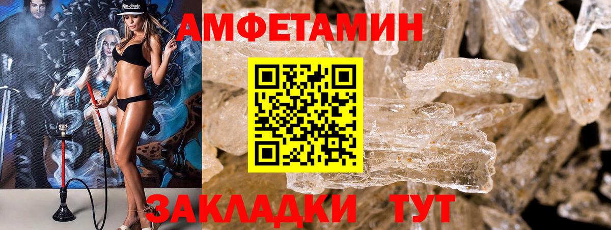 АМФ Premium Самара