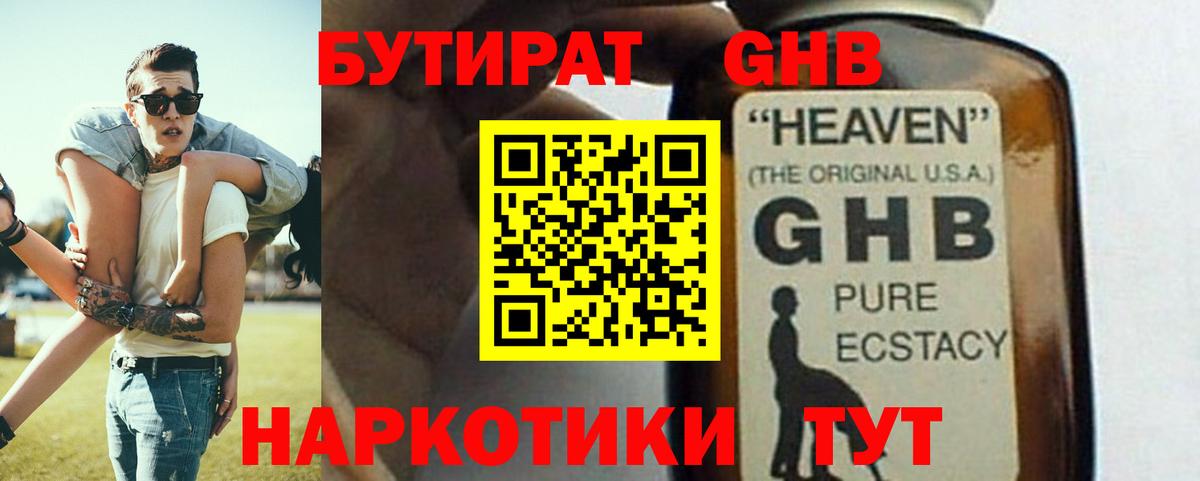 Самара  БУТИРАТ оксана  Вход с VPN 