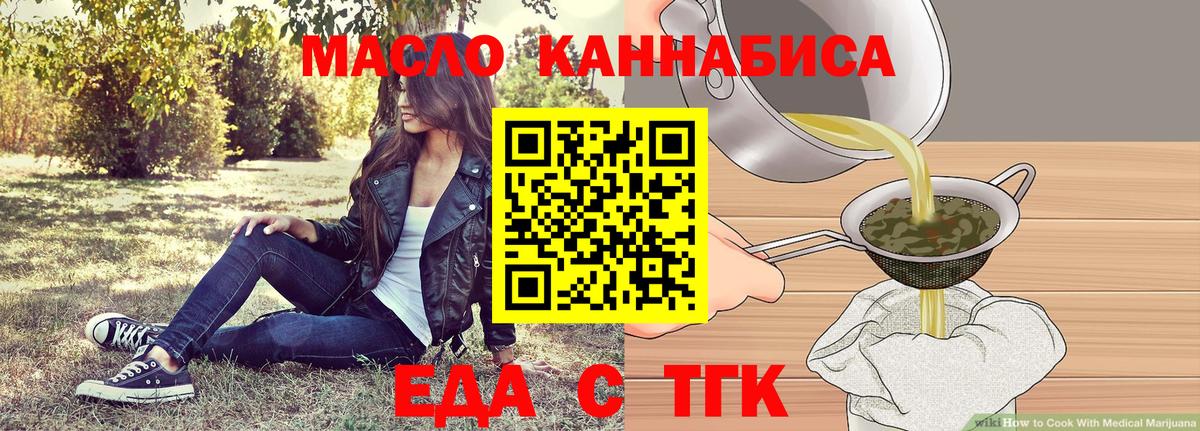 Canna-Cookies конопля  Вход с VPN  Самара 