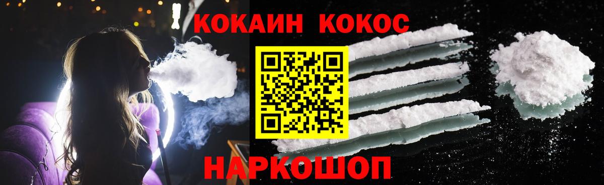 COCAIN Перу Самара