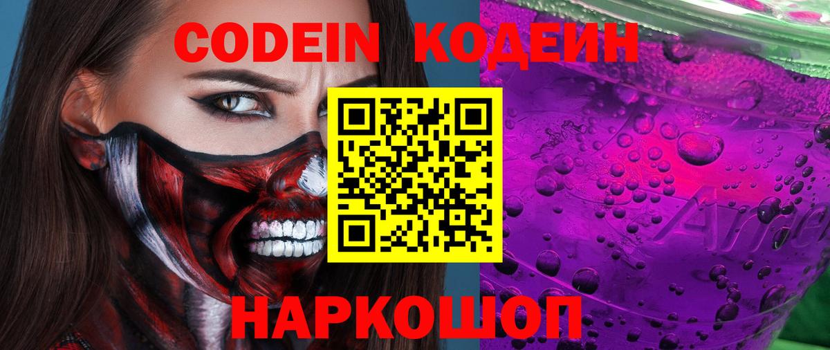 Самара  Меф  Вход с VPN  COCAIN  Мефедрон   Гашиш 