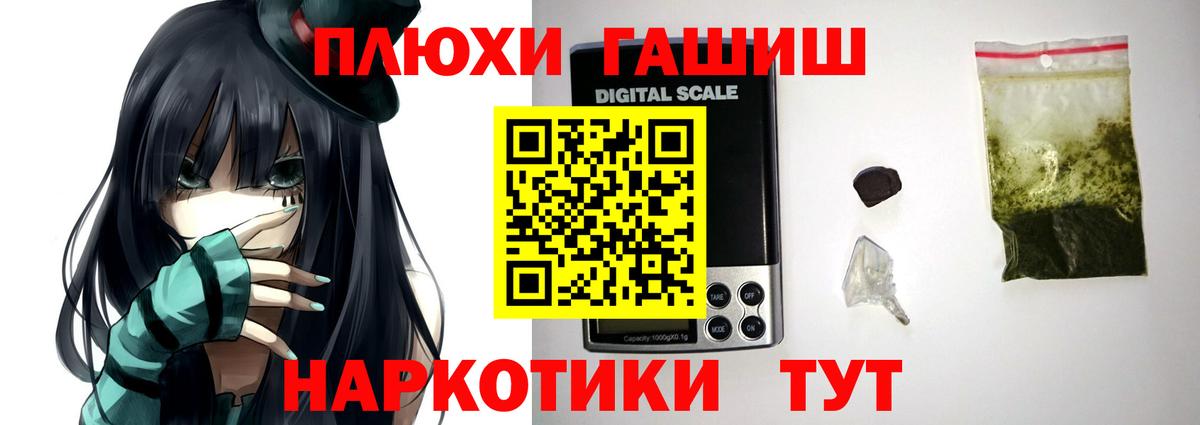 Самара  ГАШИШ 40% ТГК  Вход с VPN 