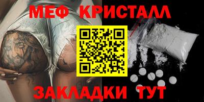 шишки Будённовск