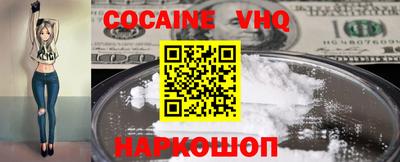 шишки Будённовск