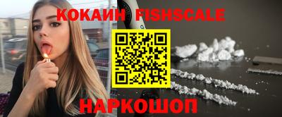 шишки Железноводск