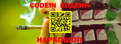 шишки Будённовск