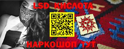 шишки Будённовск