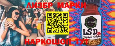 кристаллы Бузулук