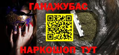 кристаллы Бузулук