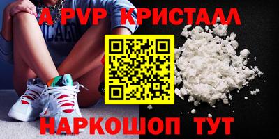 шишки Будённовск