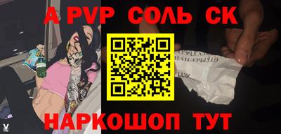 кристаллы Бузулук