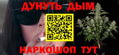 кристаллы Бузулук
