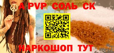 кристаллы Бузулук