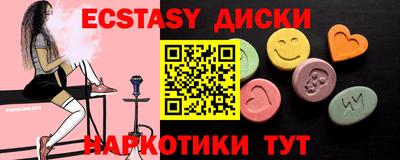 кристаллы Бузулук