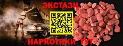 кристаллы Бузулук