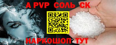 шишки Будённовск