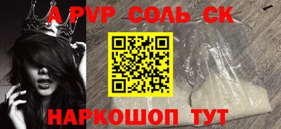 шишки Будённовск