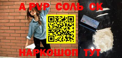 шишки Будённовск