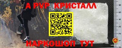 кристаллы Бузулук