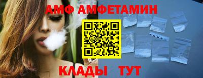 шишки Будённовск