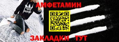 шишки Будённовск