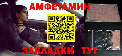 кристаллы Бузулук