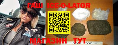 кристаллы Бузулук