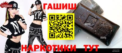 кристаллы Бузулук