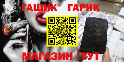 шишки Будённовск