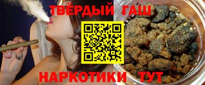 кристаллы Бузулук