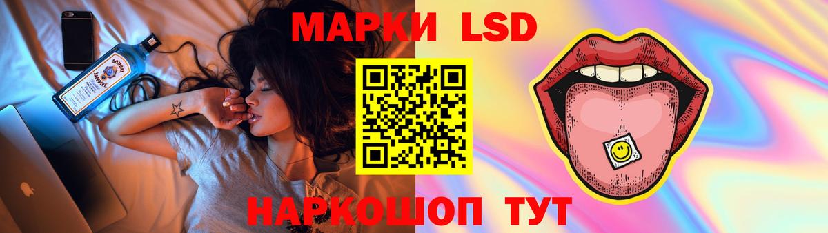ЛСД экстази кислота  Вход с VPN  Самара 