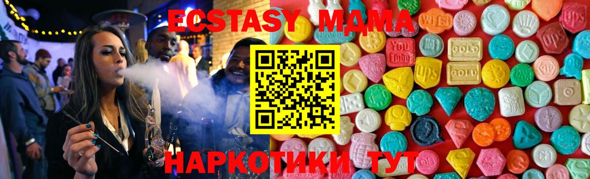 MDMA VHQ Самара