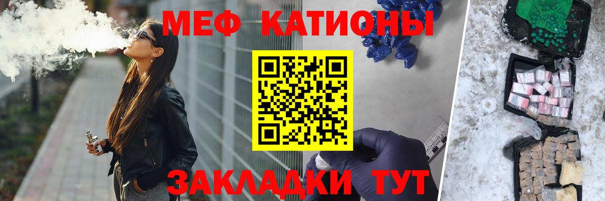 Мефедрон  Вход с VPN  Самара  МЕФ 4 MMC  mega рабочий сайт  МЯУ-МЯУ 4 MMC 