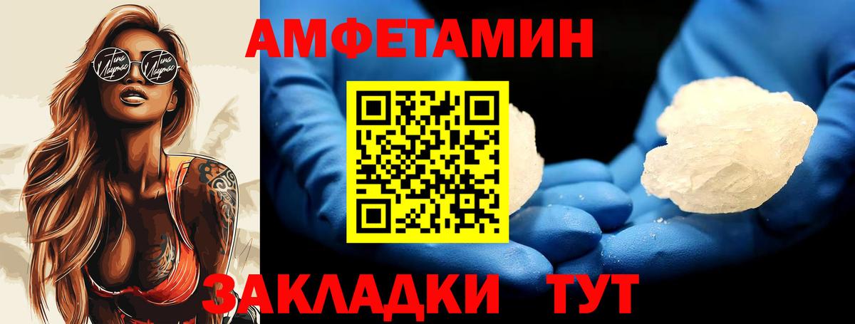Первитин  Метамфетамин пудра  Метамфетамин пудра  Вход с VPN  Самара 