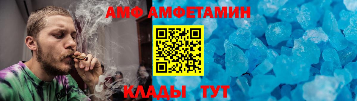 МЕТАМФЕТАМИН Methamphetamine Самара