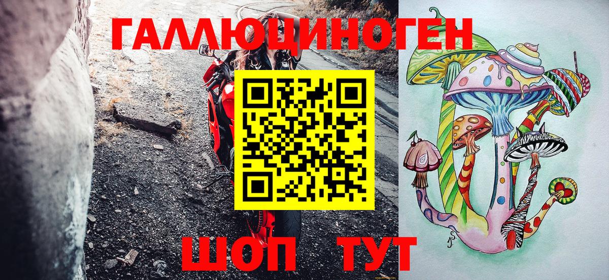 Галлюциногенные грибы ЛСД  Вход с VPN  Галлюциногенные грибы MAGIC MUSHROOMS  Самара 