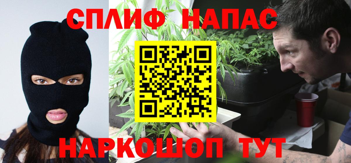 Шишки марихуана марихуана  МАРИХУАНА тримм  Вход с VPN  Самара  Канабис MAZAR 